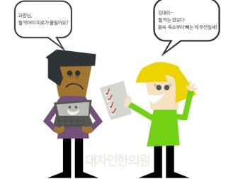 장내 독소 배출, 면역력 높이고 건강까지 챙긴다