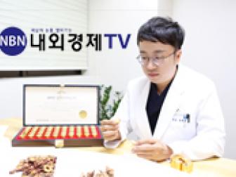  [NBN 내외경제 TV] 설 선물, `좋은 공진단` 고르는 방법